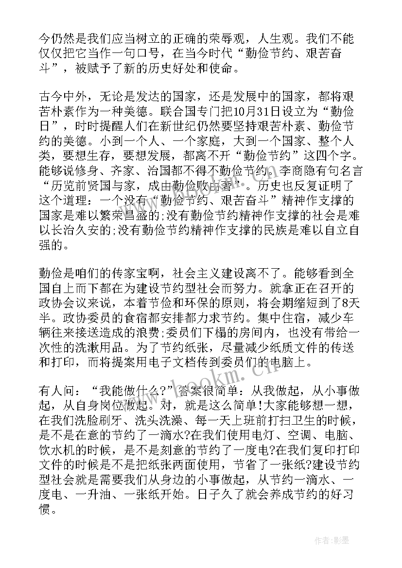 2023年中国戏曲文化英语演讲 感恩英文演讲稿(优秀8篇)