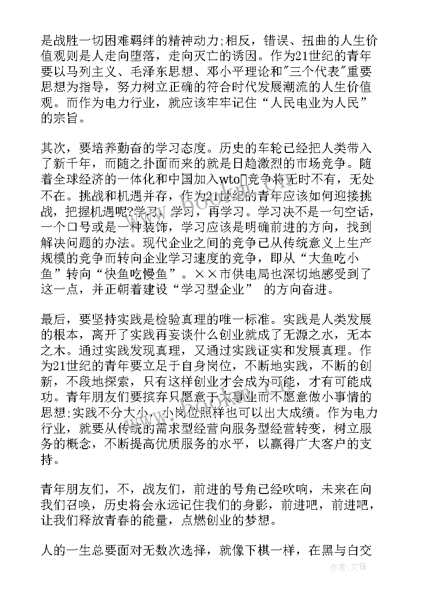 短篇英语演讲稿励志的 两分钟精彩励志英语演讲稿(通用6篇)