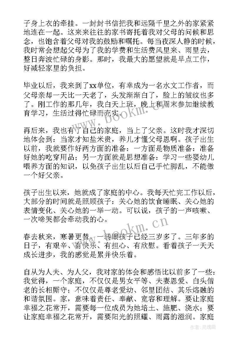 诚信的演讲稿八百字(精选7篇)