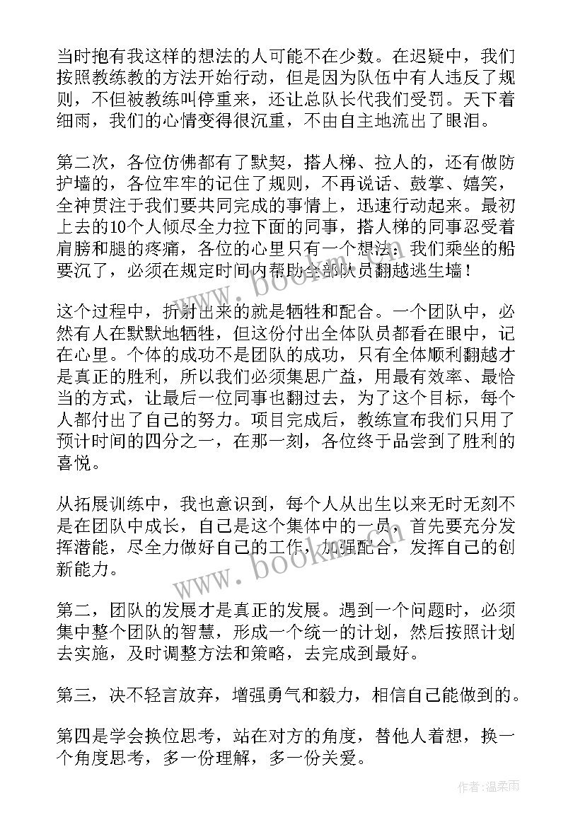 团队演讲有哪些形式(通用6篇)