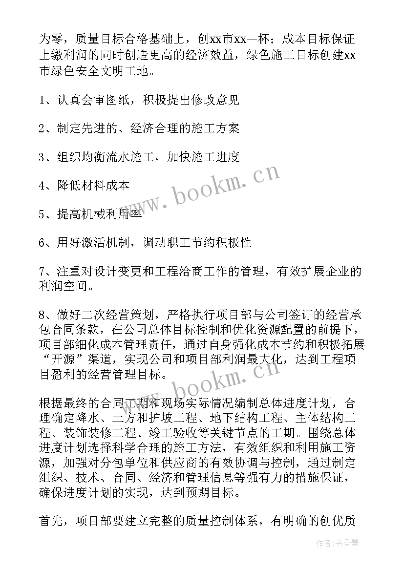 促销演讲稿集(优秀6篇)