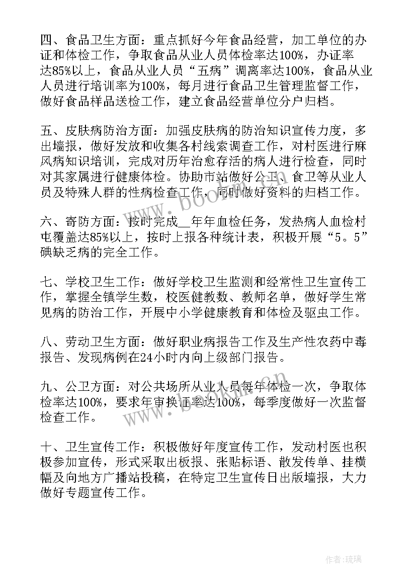 美丽乡村计划演讲稿 共建美丽乡村的演讲稿(精选8篇)