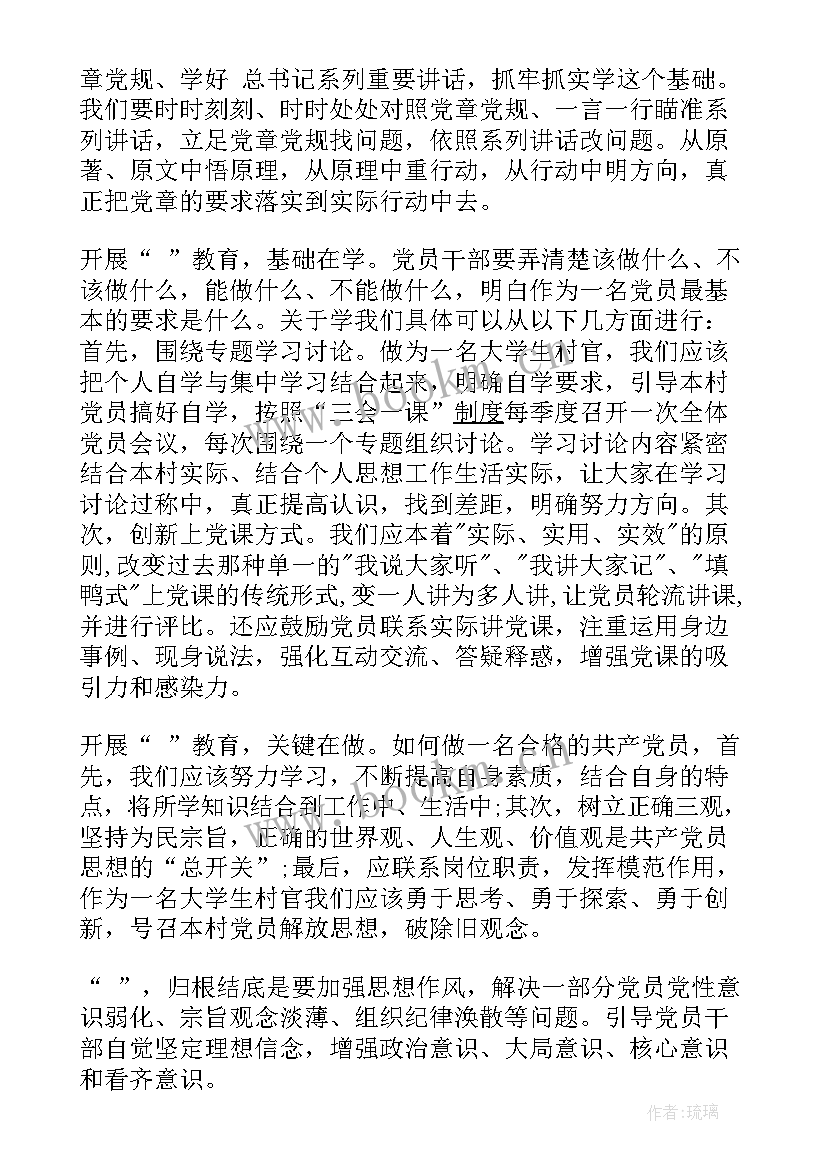 夸赞教师演讲稿的话(优秀7篇)