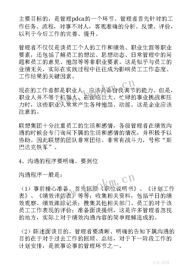 最新职场的演讲题目(优质6篇)