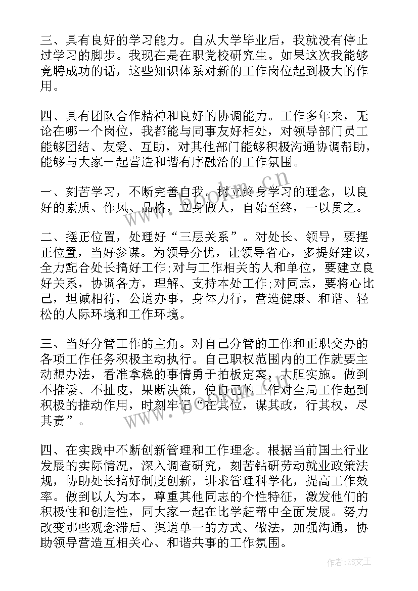 最新干部考核领导讲话通稿(通用8篇)