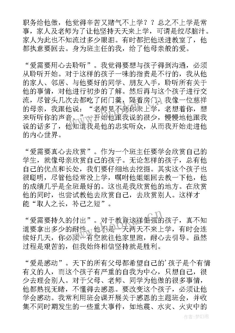 最新特警的演讲 讲故事演讲稿(通用8篇)