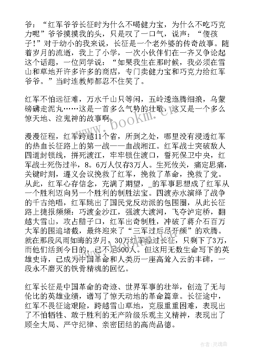 小铁锤原文 励志故事演讲稿(通用5篇)