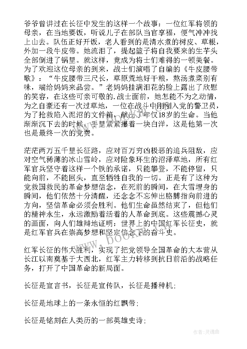 小铁锤原文 励志故事演讲稿(通用5篇)