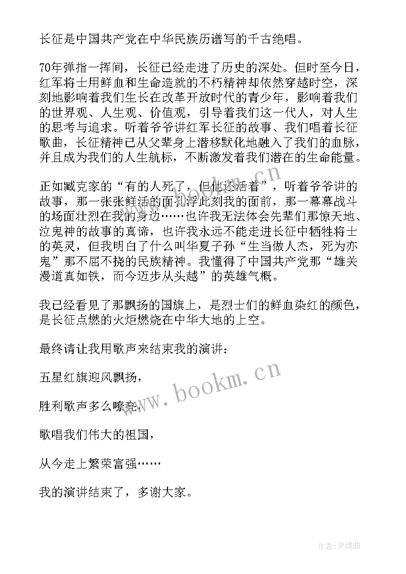 小铁锤原文 励志故事演讲稿(通用5篇)