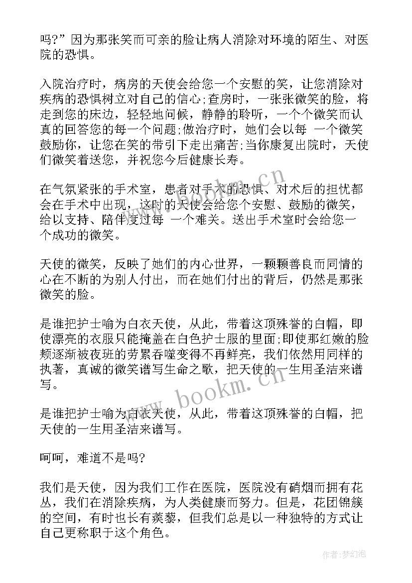 2023年宣誓讲话稿(大全5篇)