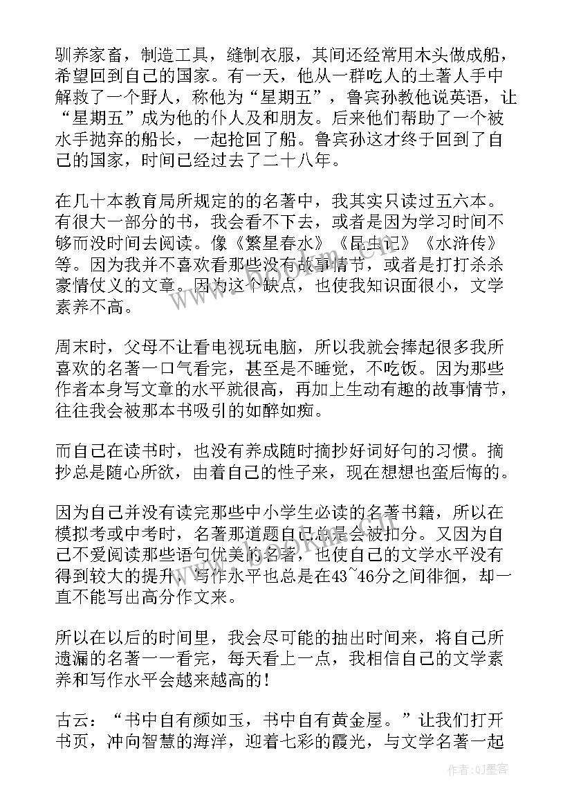 2023年以倾听为话题的演讲稿 诚信话题演讲稿(实用7篇)