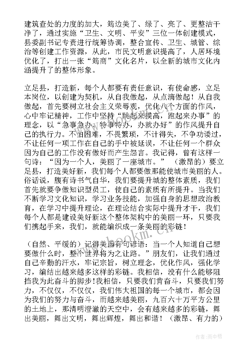 歌颂党的演讲稿精品 歌颂家乡演讲稿(实用5篇)