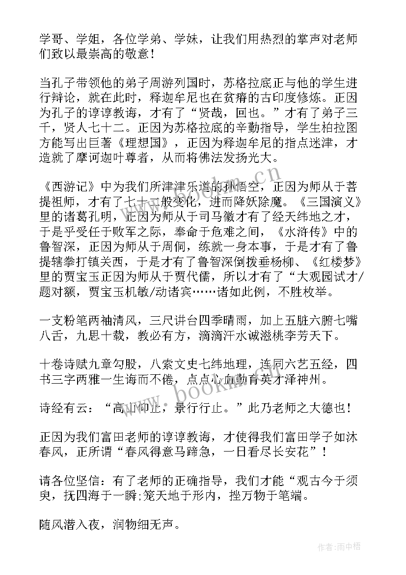 歌颂党的演讲稿精品 歌颂家乡演讲稿(实用5篇)