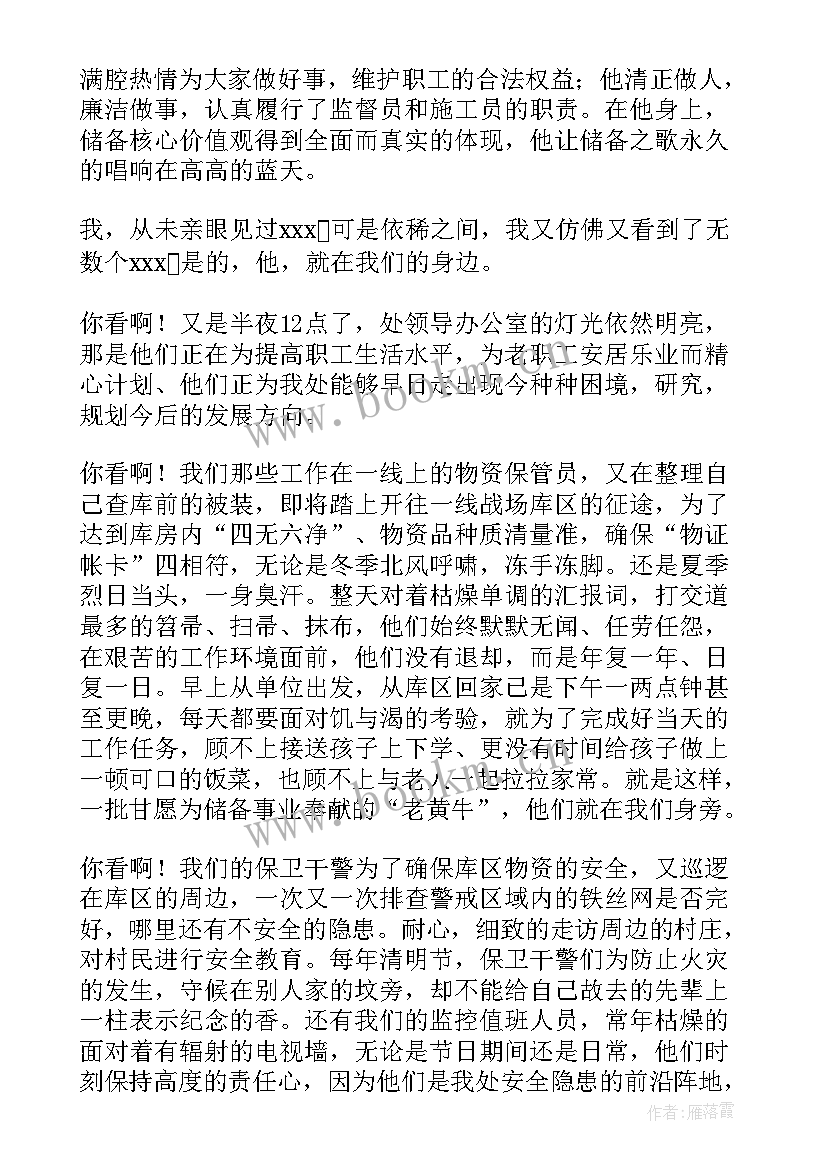 最新劳模演讲稿 五一劳模演讲稿(精选5篇)