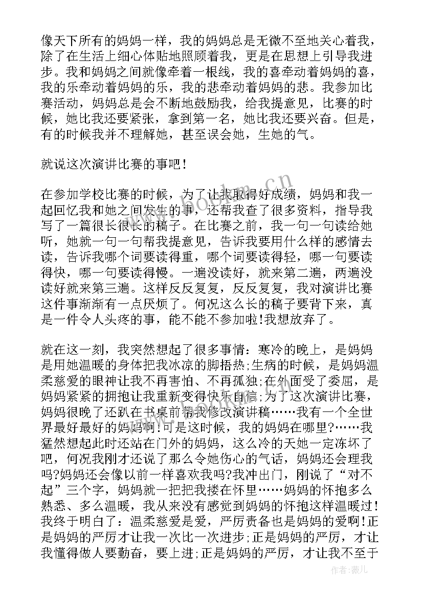 最新粟裕的小故事 小故事演讲稿(通用6篇)