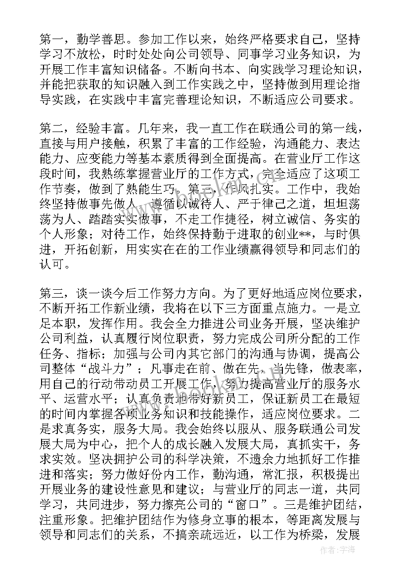 2023年七一讲话演讲(优质8篇)