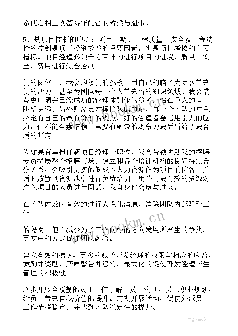 最新壳聚糖论文(优质8篇)