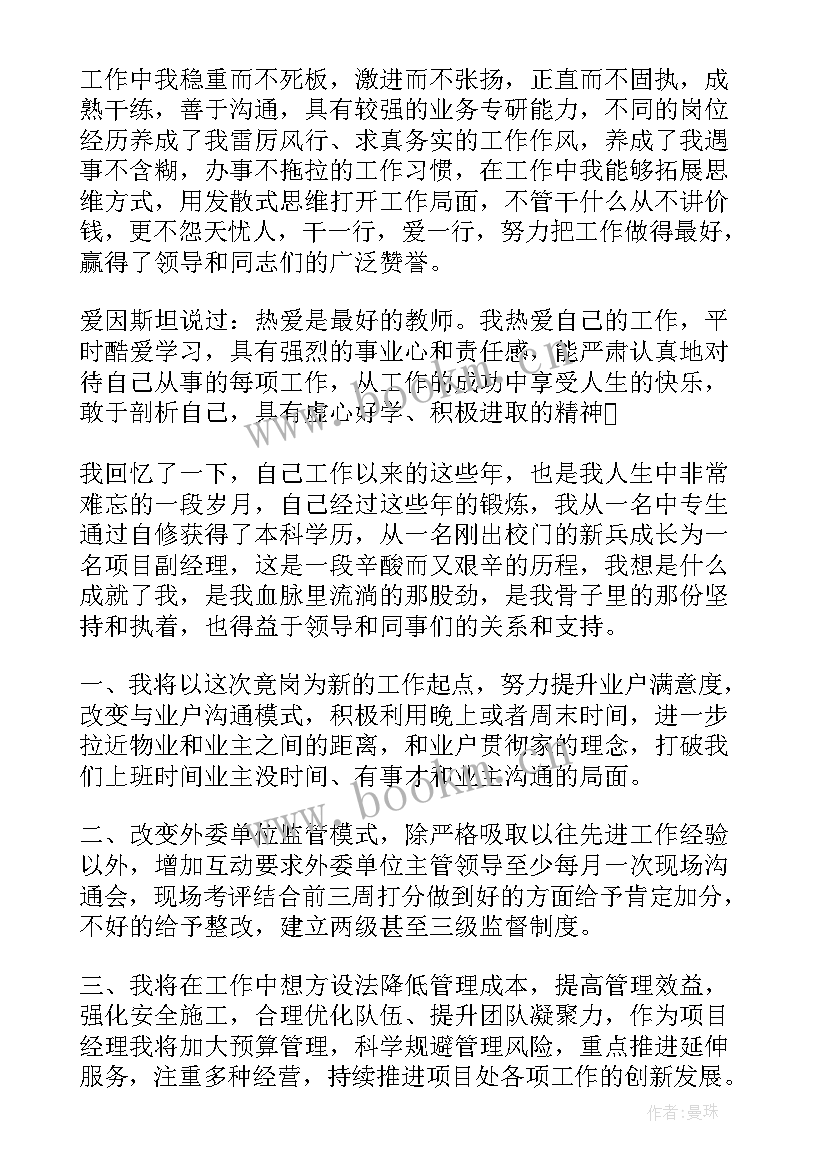 最新壳聚糖论文(优质8篇)