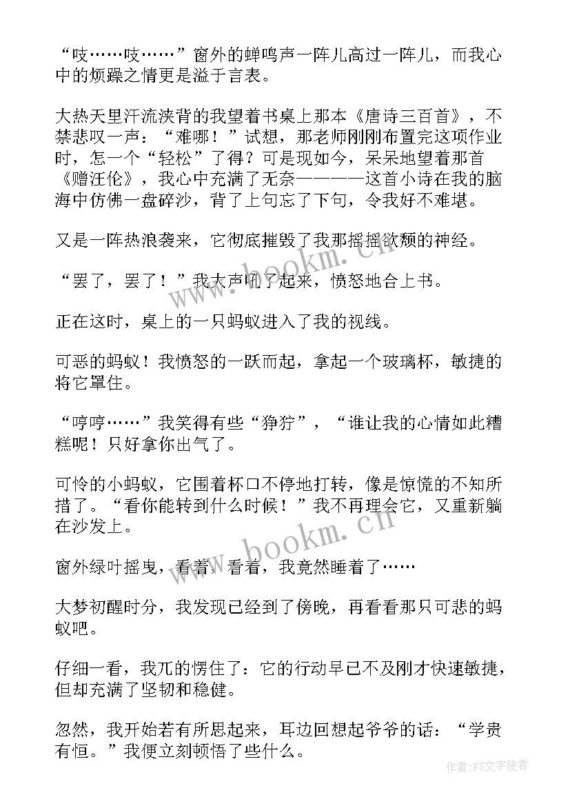 2023年勤的演讲稿(精选7篇)