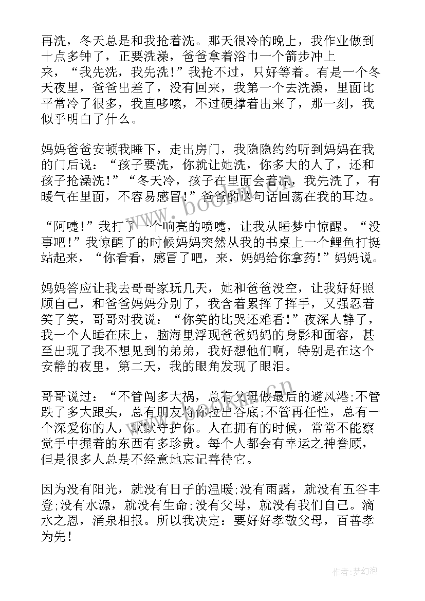 年度教育训练计划表(模板6篇)