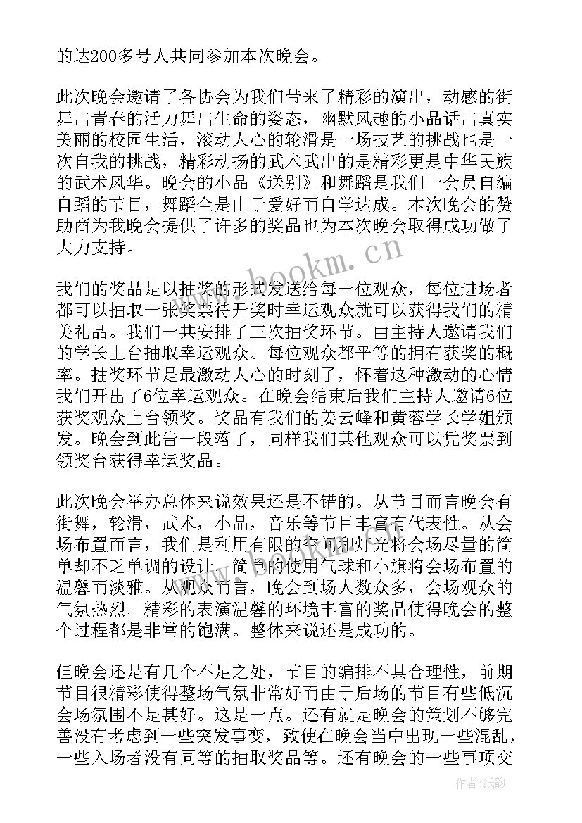 2023年校园问题演讲稿(优质5篇)