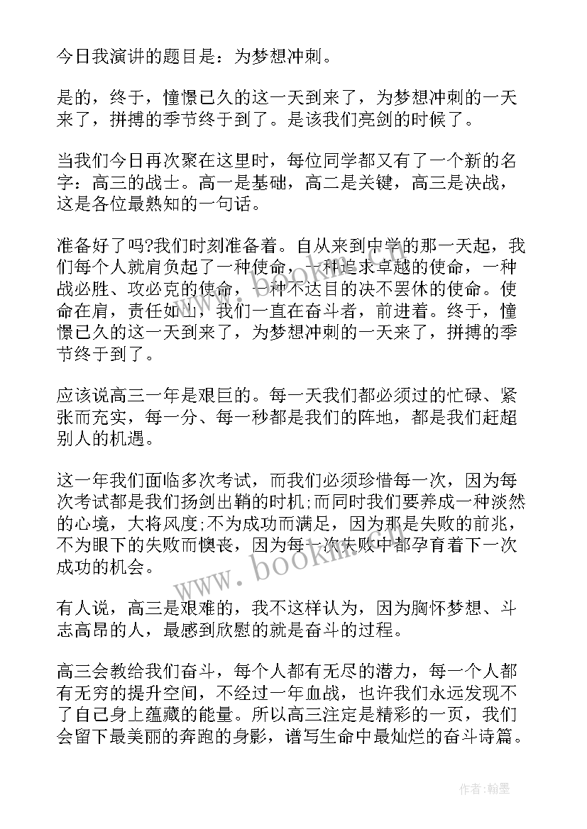 2023年月嫂励志语(大全5篇)