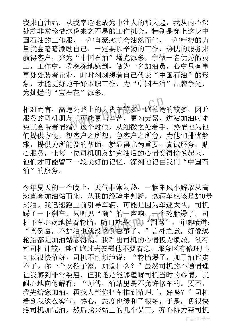 最新期末加油文案(精选7篇)