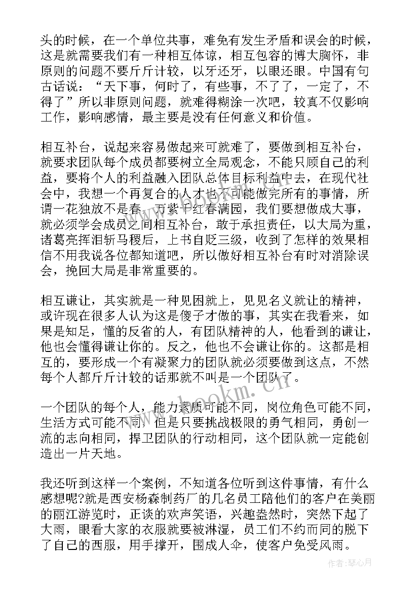 赞美母亲的演讲稿 母亲节爱母亲演讲稿(优秀5篇)