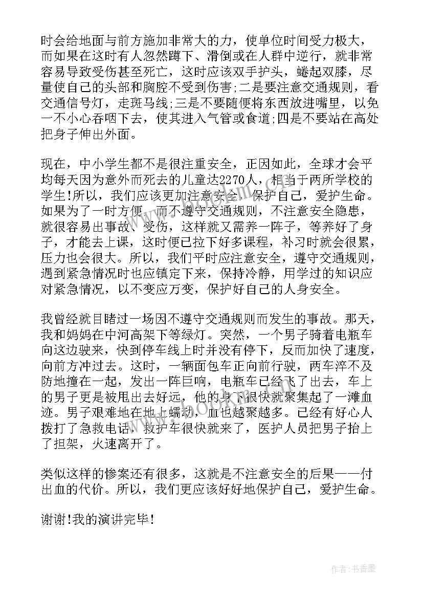 深圳演讲稿(大全6篇)
