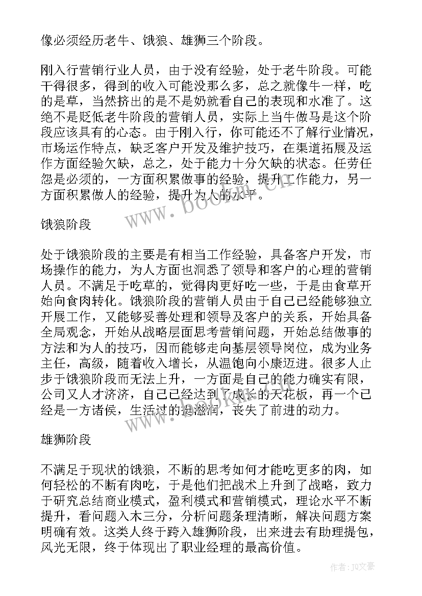 2023年街舞获奖感言演讲稿(大全8篇)