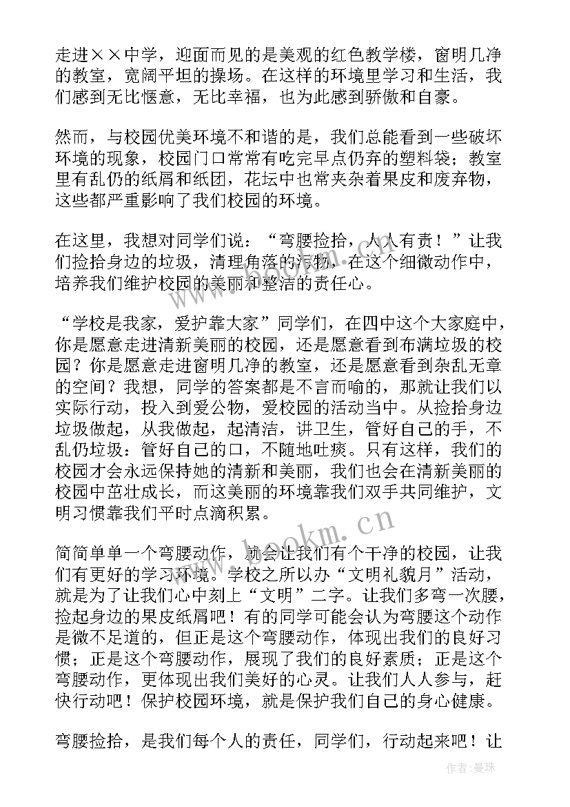 税务演讲稿奋斗(优秀9篇)