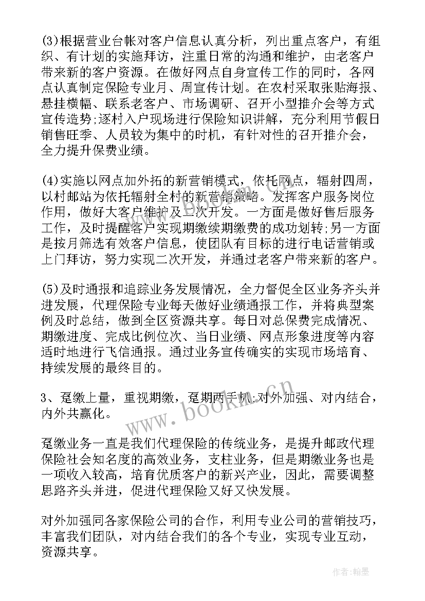 基金公司竞聘演讲稿三分钟 公司竞聘演讲稿(实用5篇)