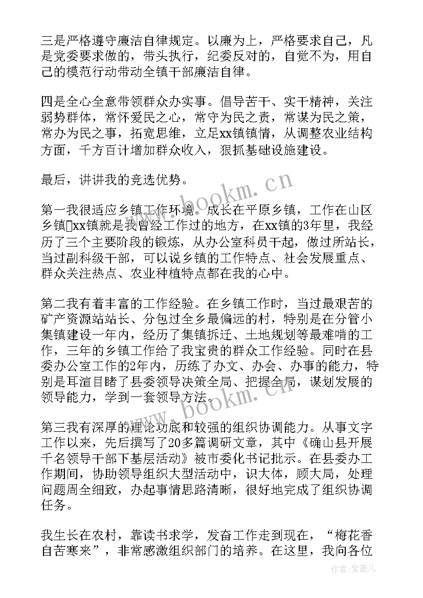 2023年演讲稿演讲稿精彩(大全8篇)