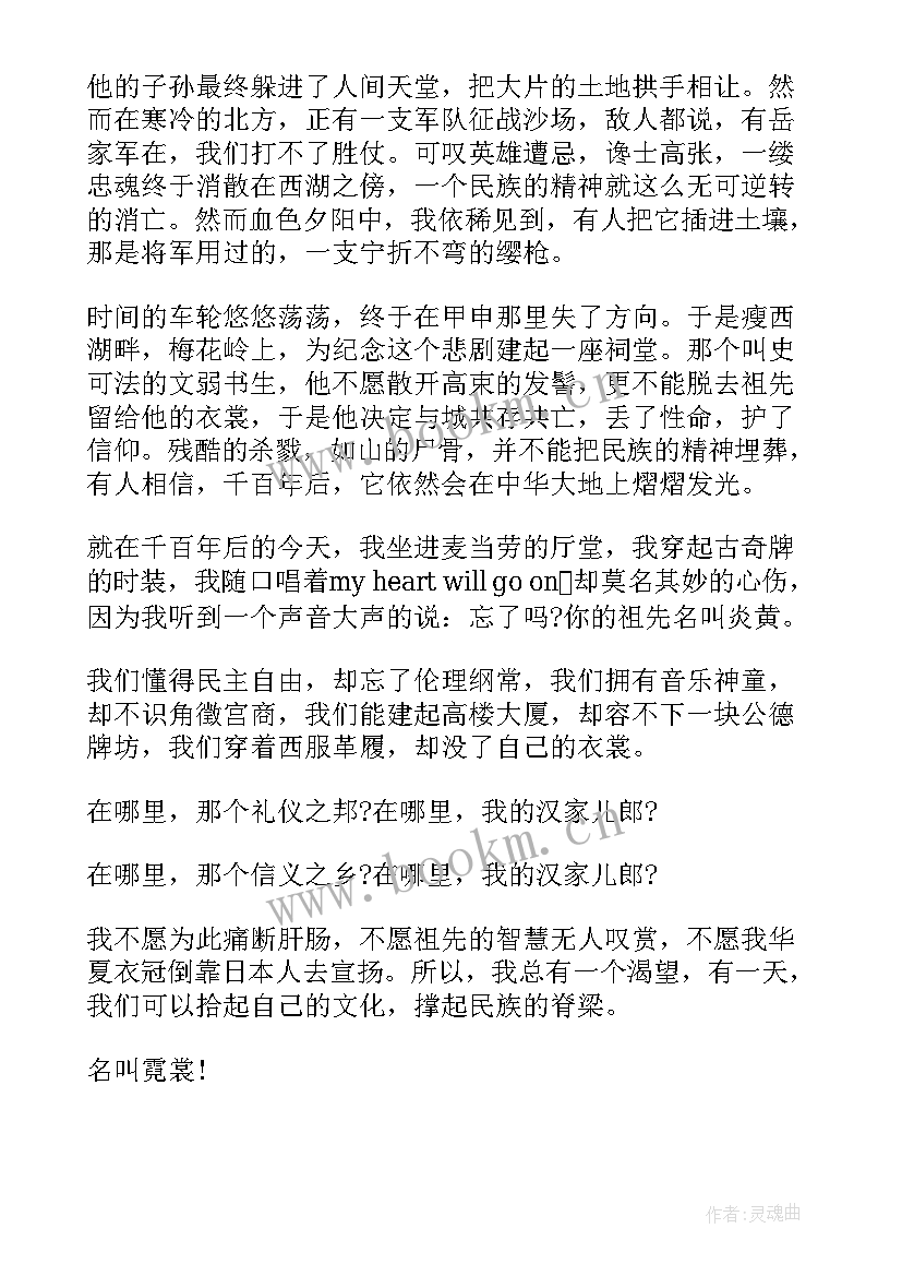 绿色生活的英语演讲文章(大全5篇)