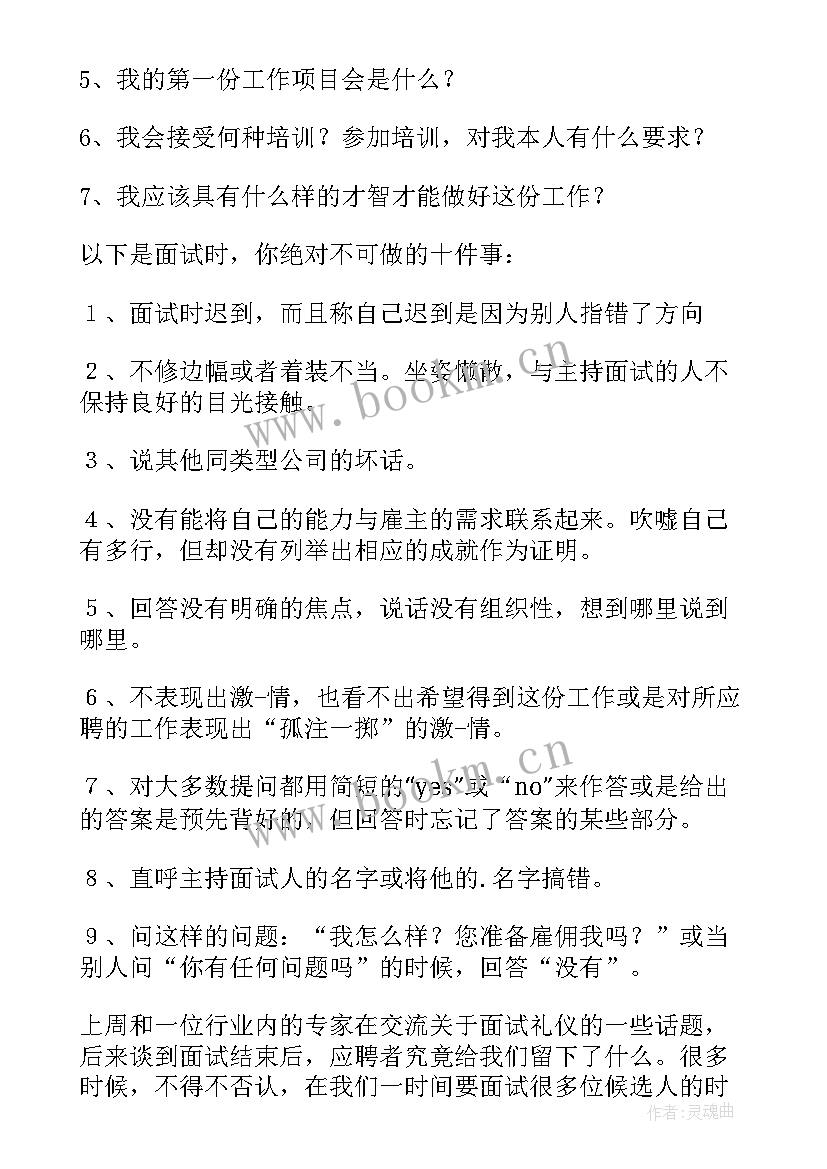 最新演讲提问式的好处 校园演讲稿演讲稿(通用9篇)