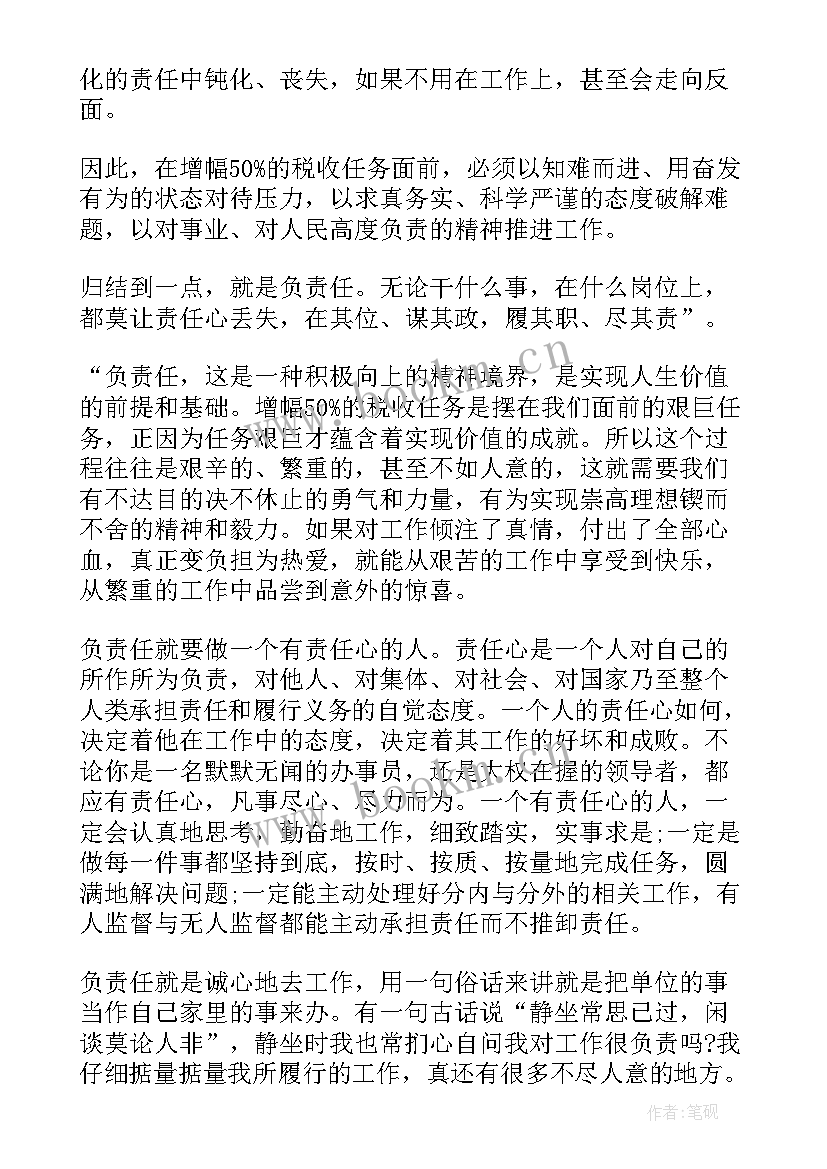 2023年销售演讲稿(精选6篇)