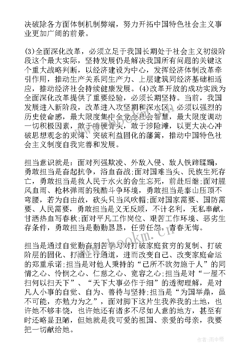 2023年以探索为的演讲稿(模板10篇)