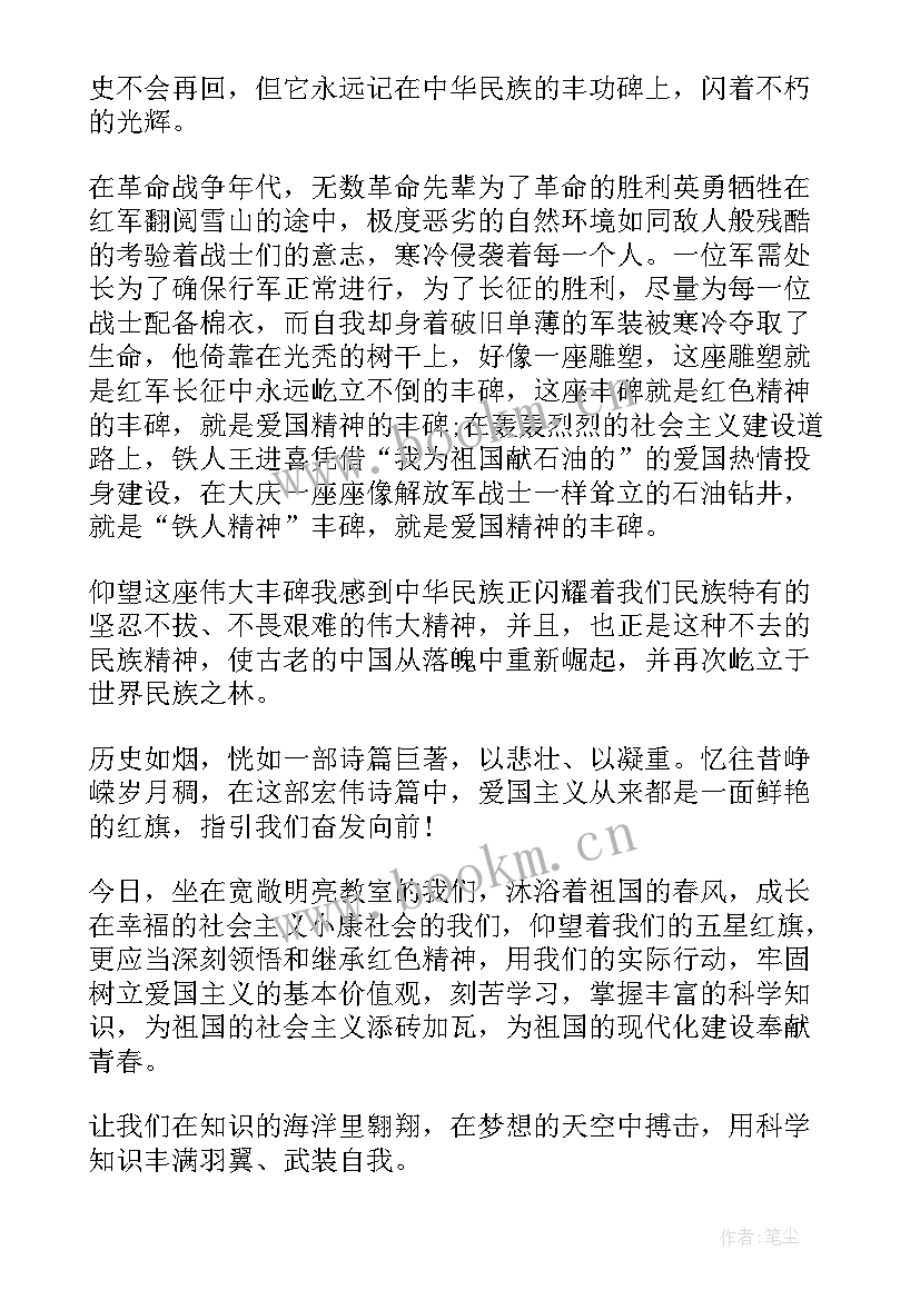 2023年红色精神演讲稿分钟 红色故事演讲稿(模板7篇)