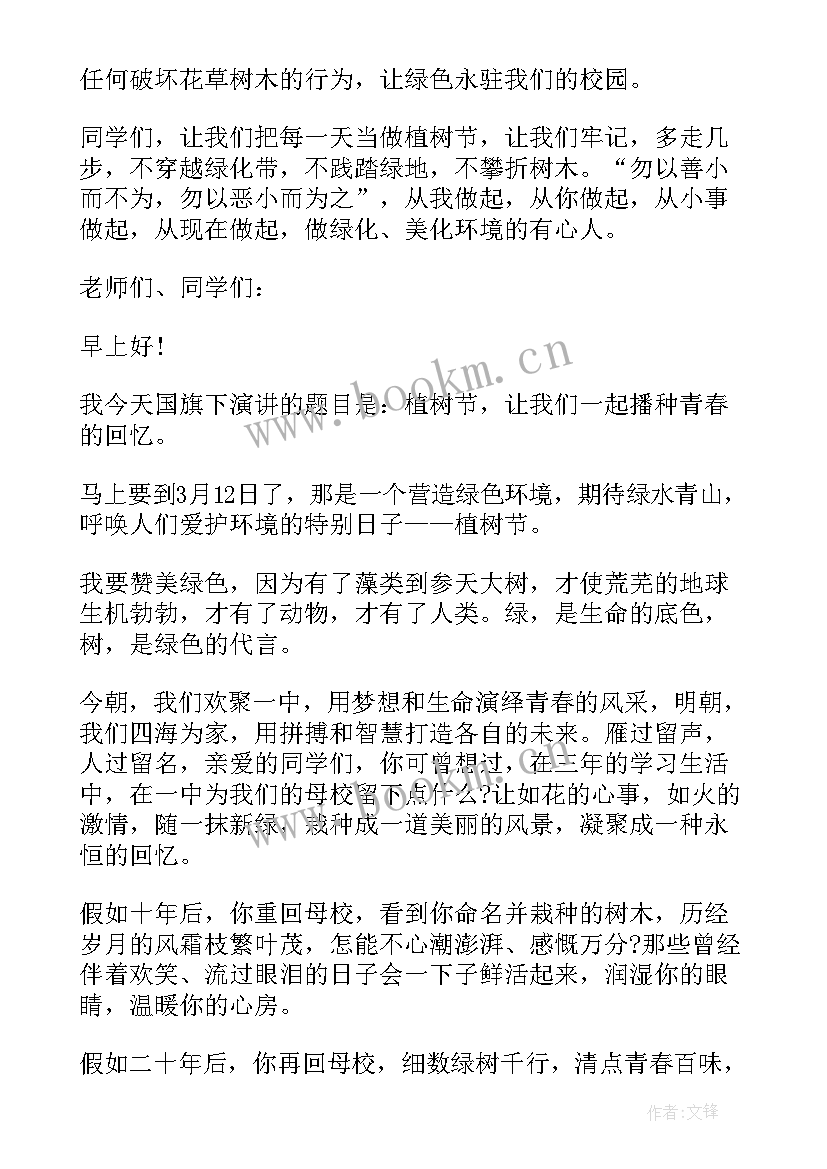 2023年唤醒护理演讲稿(优秀10篇)