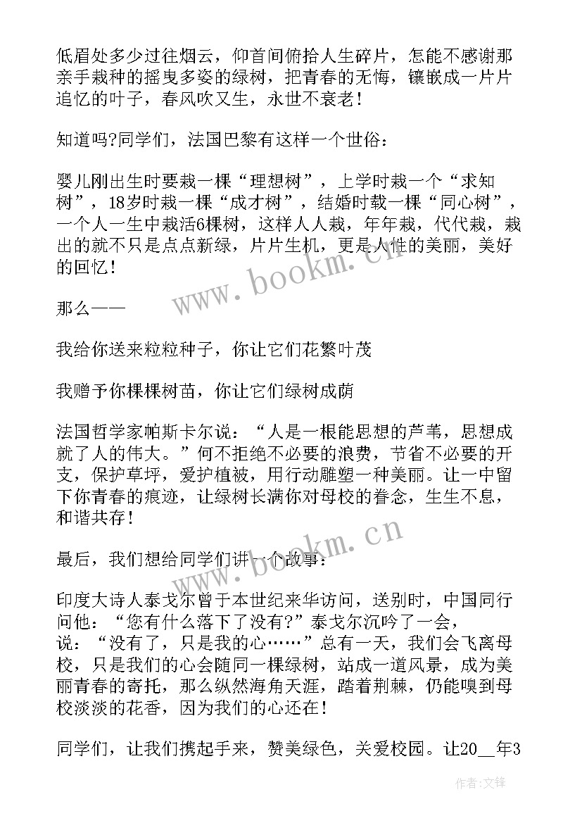 2023年唤醒护理演讲稿(优秀10篇)