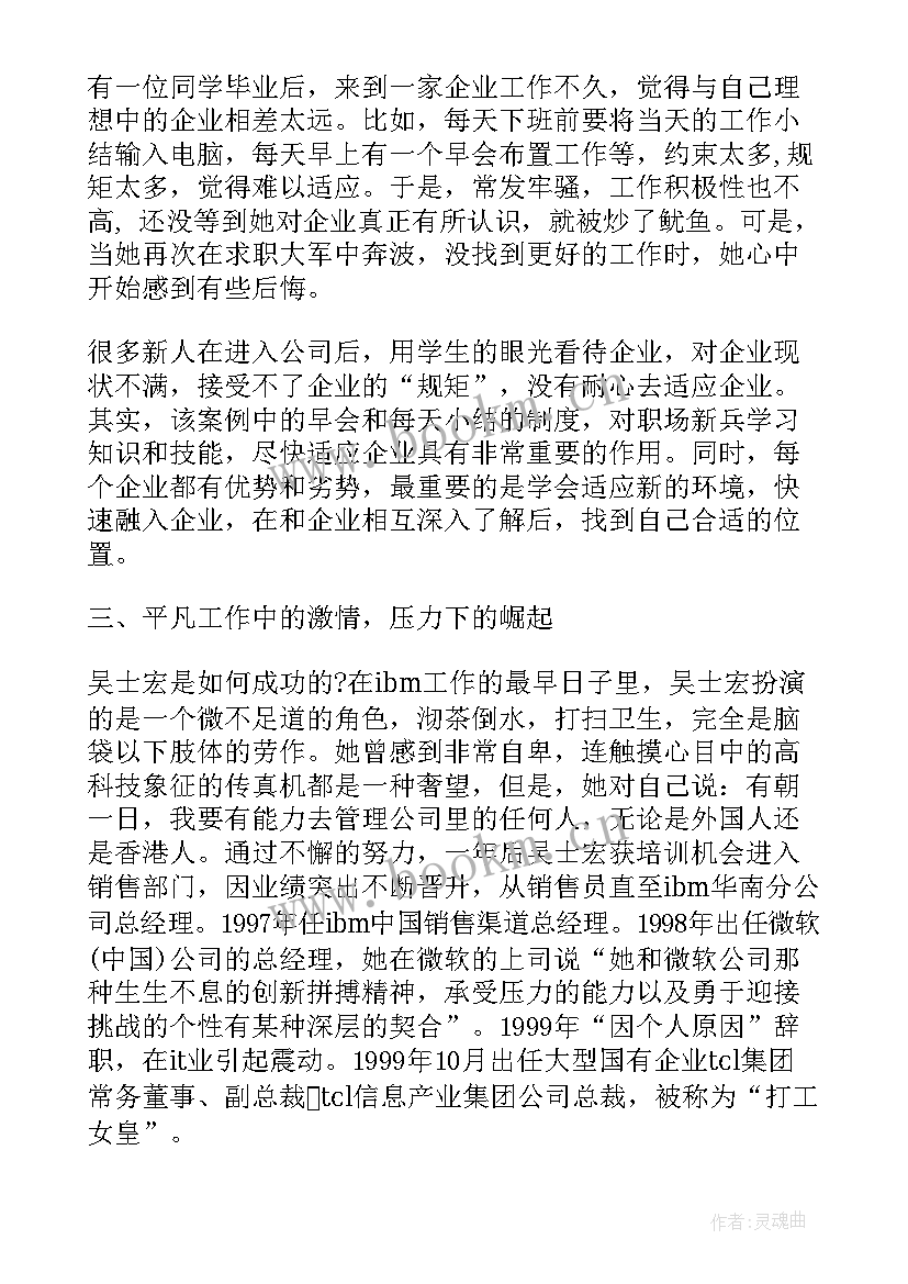 最新怎样提升能力演讲稿(优秀5篇)