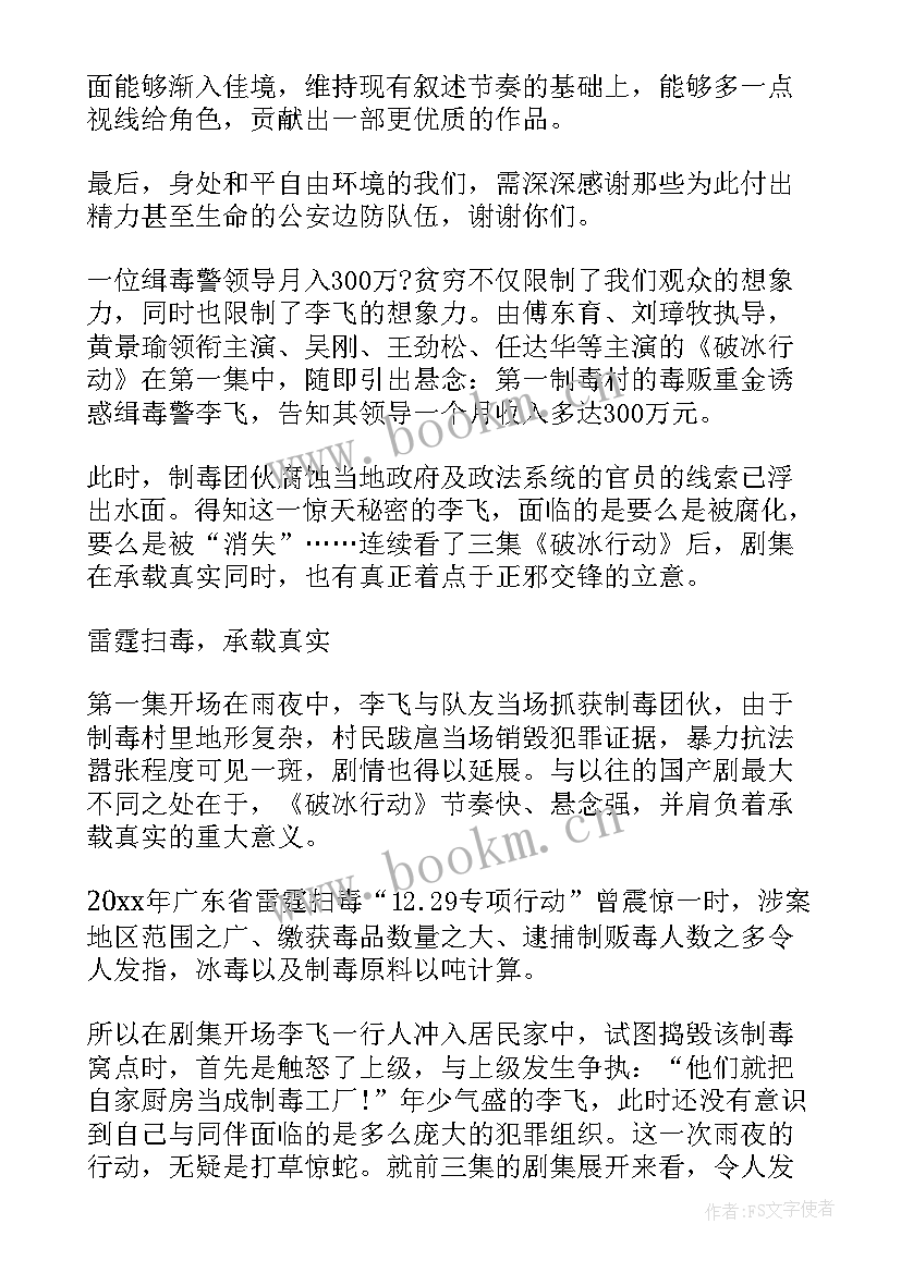 2023年演讲稿语英语(实用8篇)