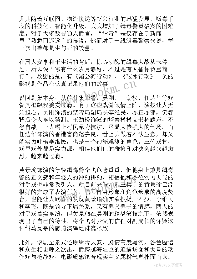 2023年演讲稿语英语(实用8篇)