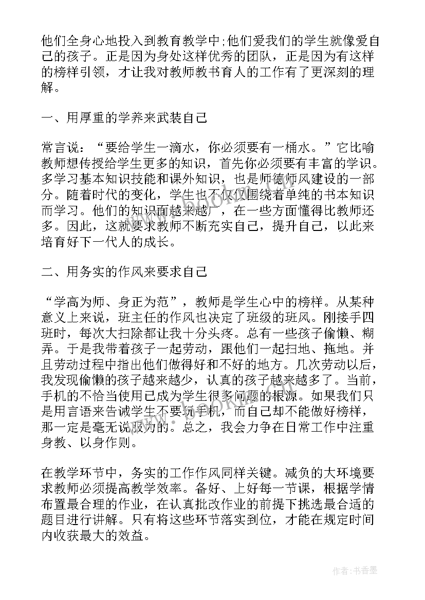 2023年红歌演讲稿(优质6篇)