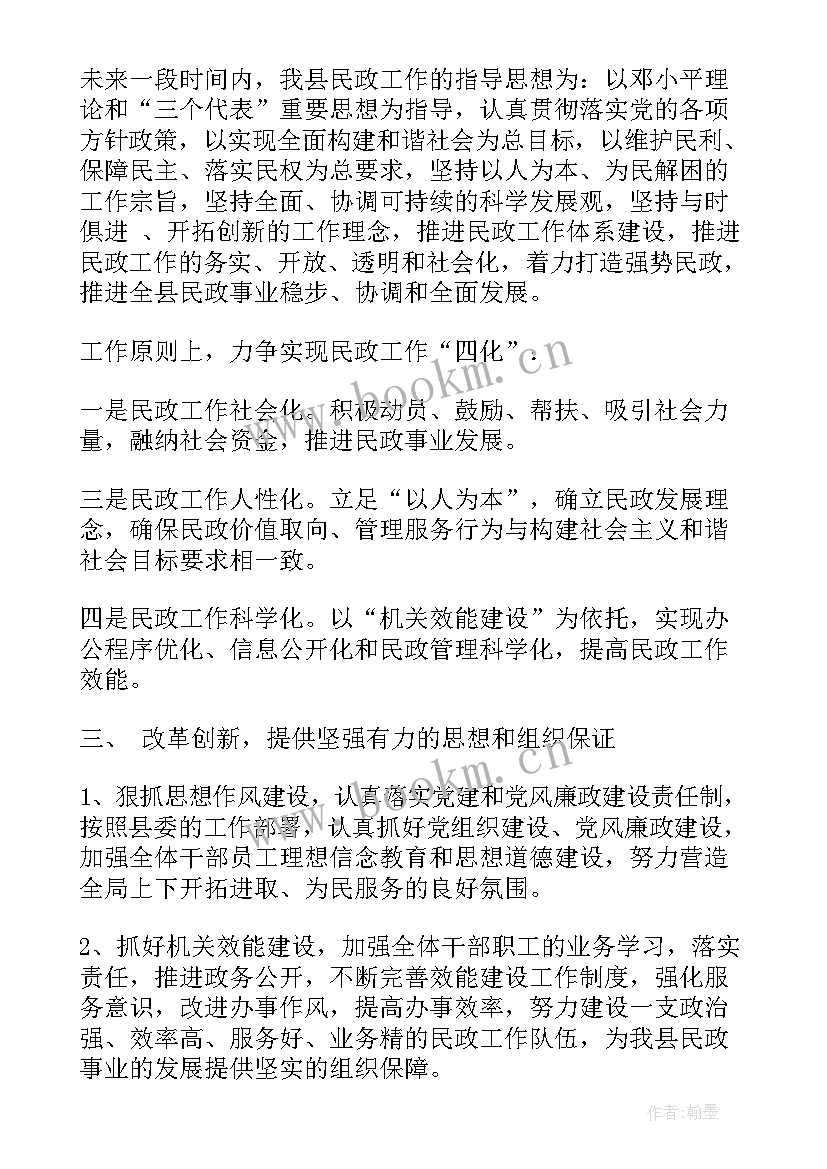 最新公司领导招聘发言稿 企业领导就职演讲稿(实用7篇)