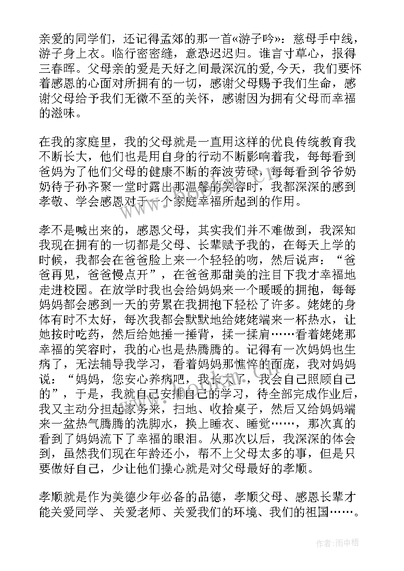 时代少年团百年征程演讲稿 新时代新征程演讲稿(精选10篇)