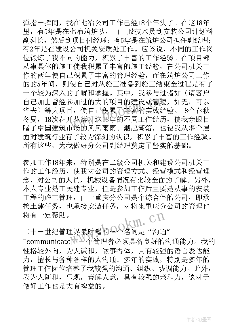 广告制作项目演讲稿(精选7篇)