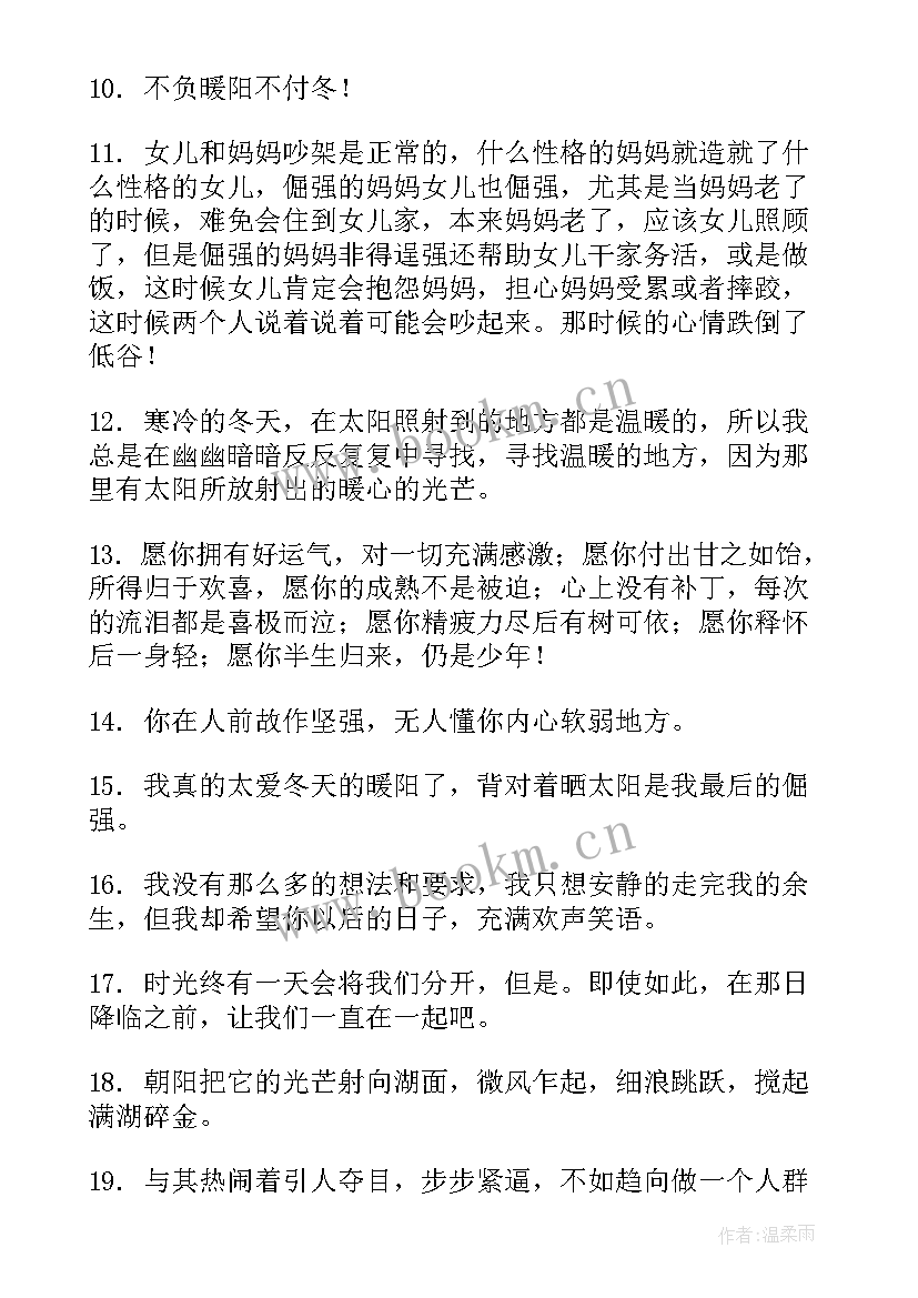 也就这样演讲稿 我就是这样一个人演讲稿(优质5篇)