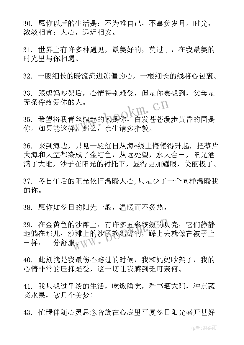 也就这样演讲稿 我就是这样一个人演讲稿(优质5篇)