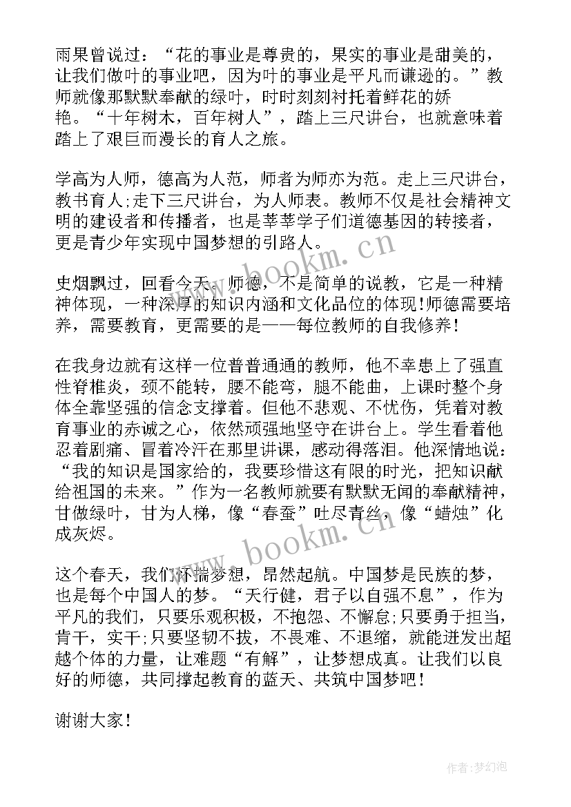 2023年同心抗役演讲稿 团结奋进新征程同心奋斗创伟业演讲稿(通用5篇)